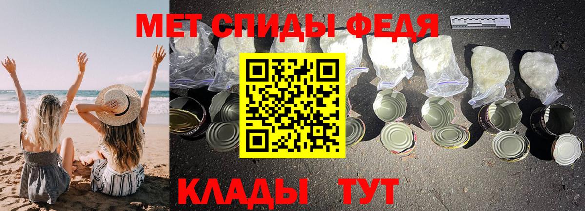 Амфетамин 98%  Вход с VPN  АМФ  Ставрополь 