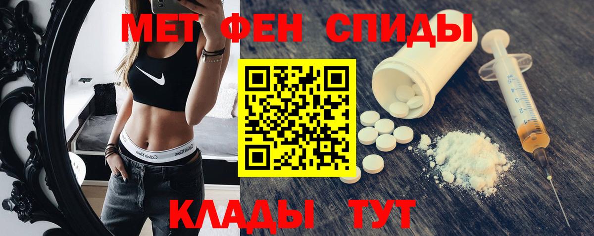 Кокаин  Вход с VPN  Купить наркоту  Меф   ГАШИШ  Ставрополь  МАРИХУАНА 