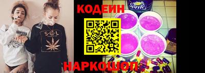 кокаин премиум Нарткала