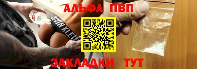первитин Наро-Фоминск