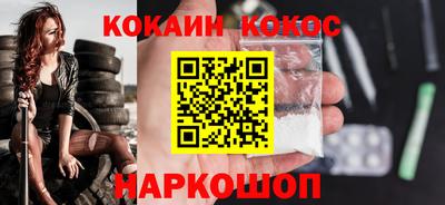 первитин Наро-Фоминск