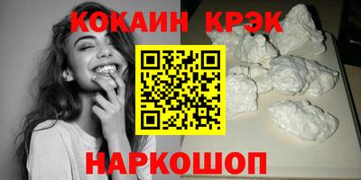 первитин Наро-Фоминск