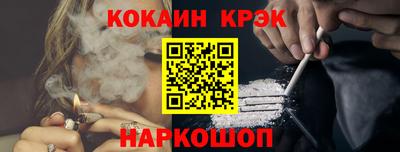 спайс Нальчик