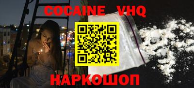 первитин Наро-Фоминск