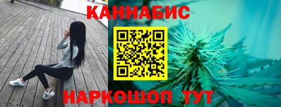 спайс Нальчик