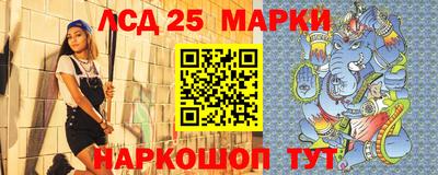 спайс Нальчик