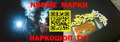 кокаин премиум Нарткала