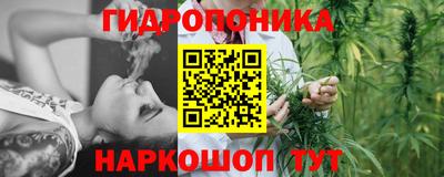 первитин Наро-Фоминск