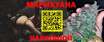 первитин Наро-Фоминск
