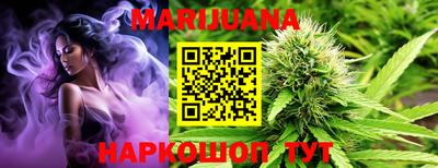спайс Нальчик