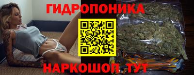спайс Нальчик