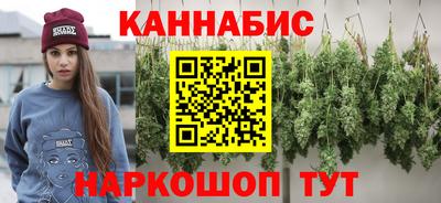 спайс Нальчик
