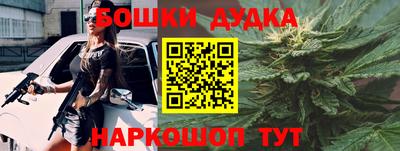 первитин Наро-Фоминск