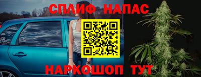 первитин Наро-Фоминск
