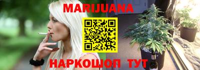спайс Нальчик