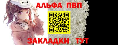спайс Нальчик