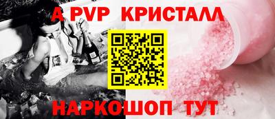кокаин премиум Нарткала