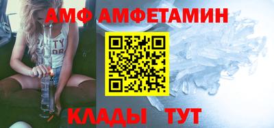 первитин Наро-Фоминск