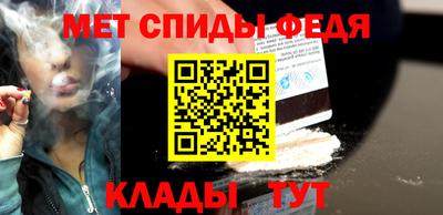 спайс Нальчик