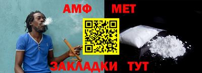 спайс Нальчик