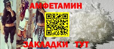 прущие грибы Обь