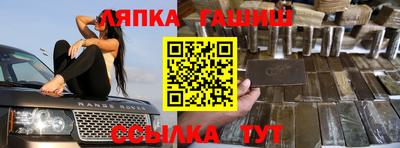 спайс Нальчик
