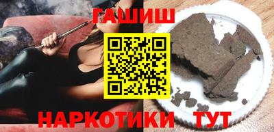первитин Наро-Фоминск