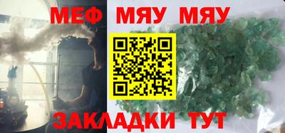 первитин Наро-Фоминск