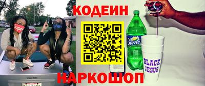 кокаин премиум Нарткала
