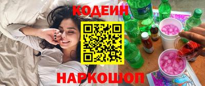 первитин Наро-Фоминск