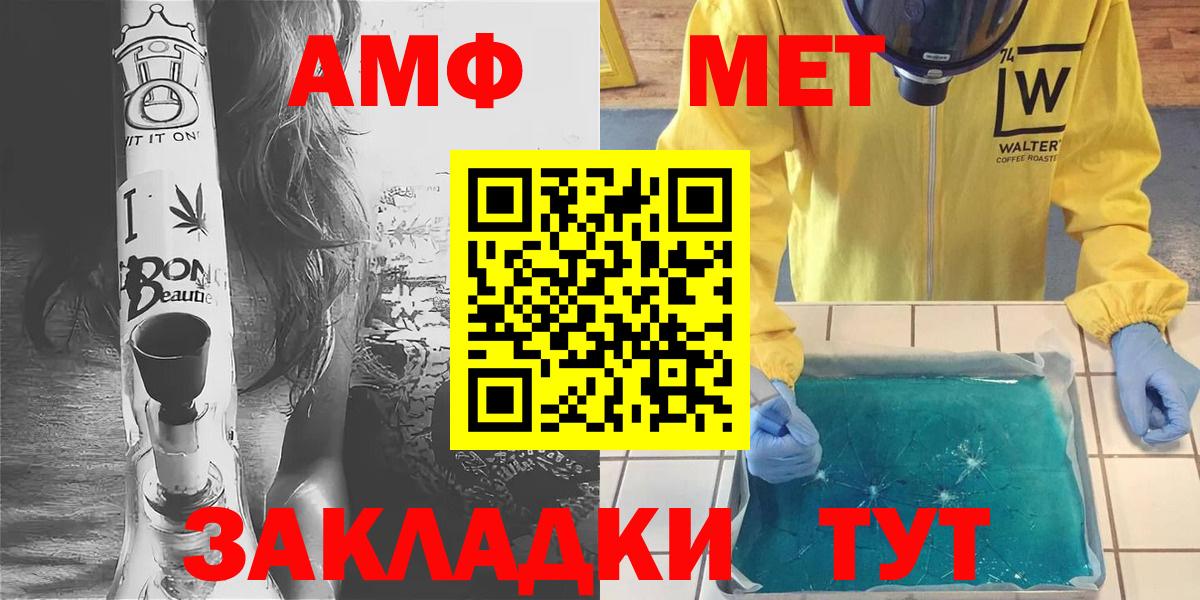 Первитин витя Ставрополь
