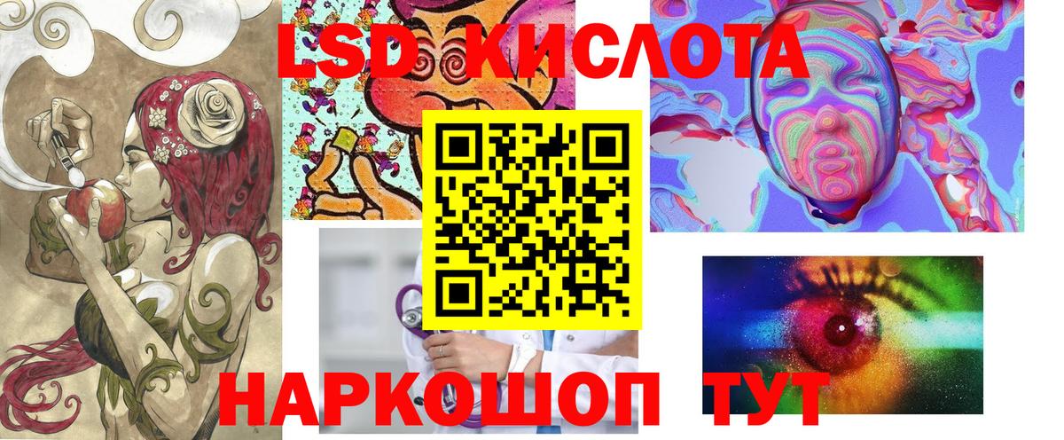Марки 25I-NBOMe 1,5мг Ставрополь